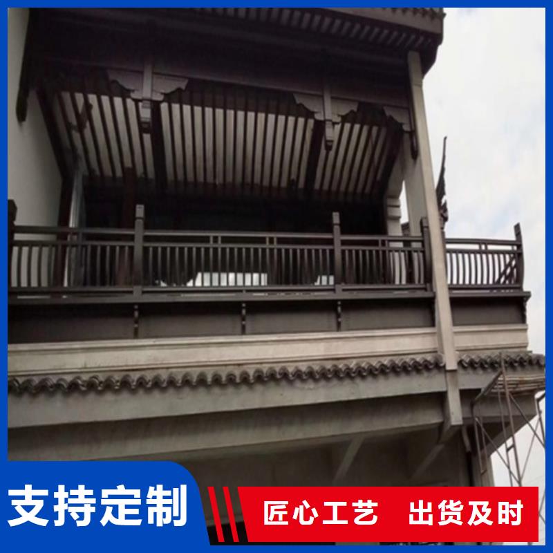 铝代木古建筑材料工厂优惠报价