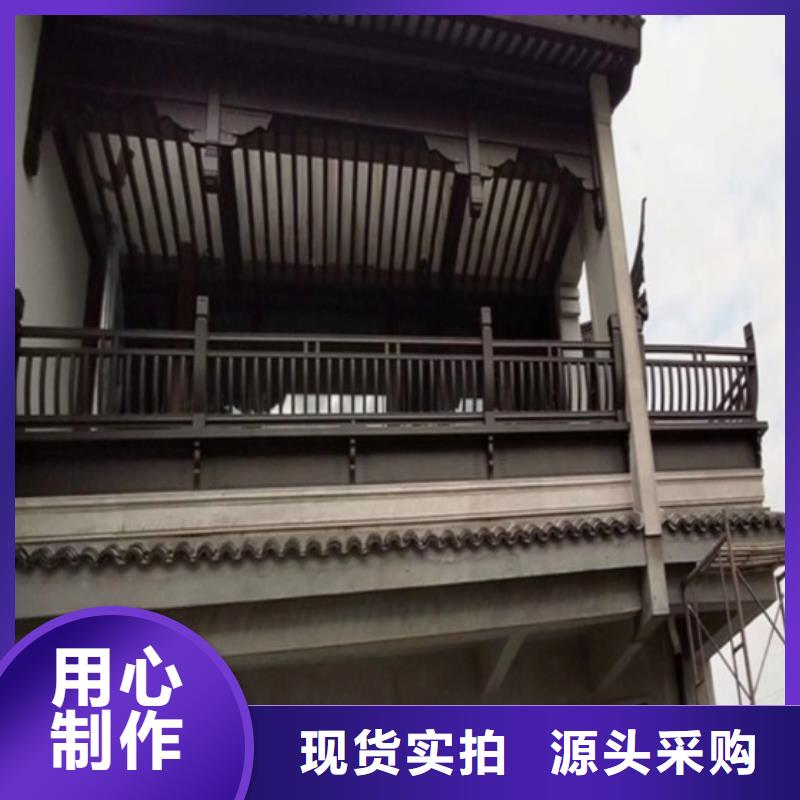 铝代木古建配件大全生产厂家欢迎订购