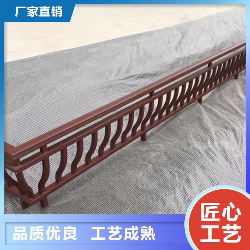 铝代木构件怎样计件性价比高