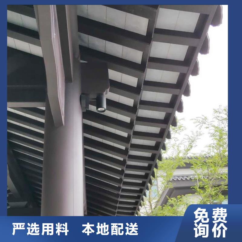 口碑好铝代木古建筑材料厂家
