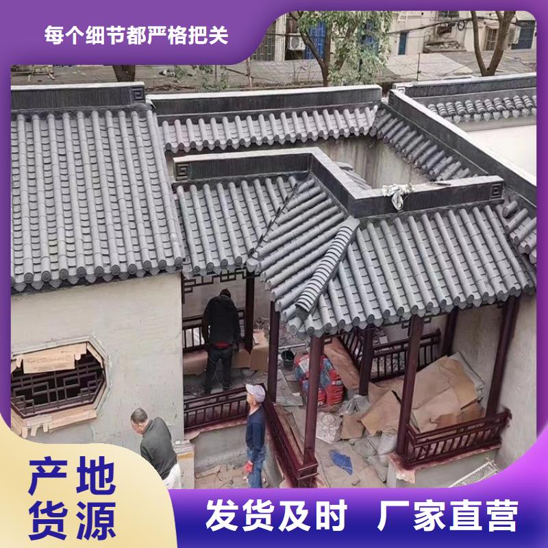 铝代木古建筑材料工厂品质过关