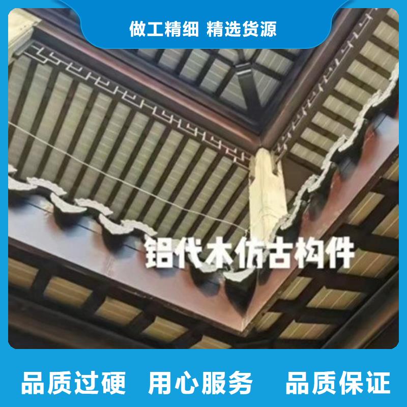 仿古铝构件厂家价格
