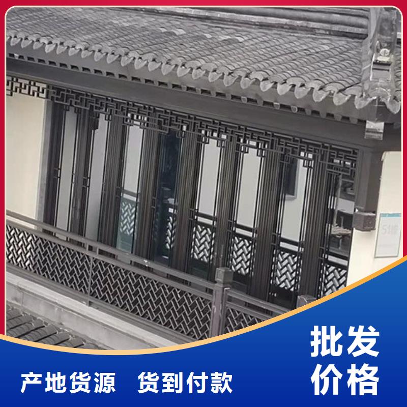 铝合金古建构件无中间商
