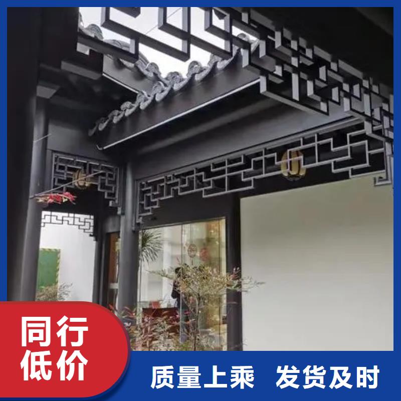 #铝代木古建筑四角亭#性价比高