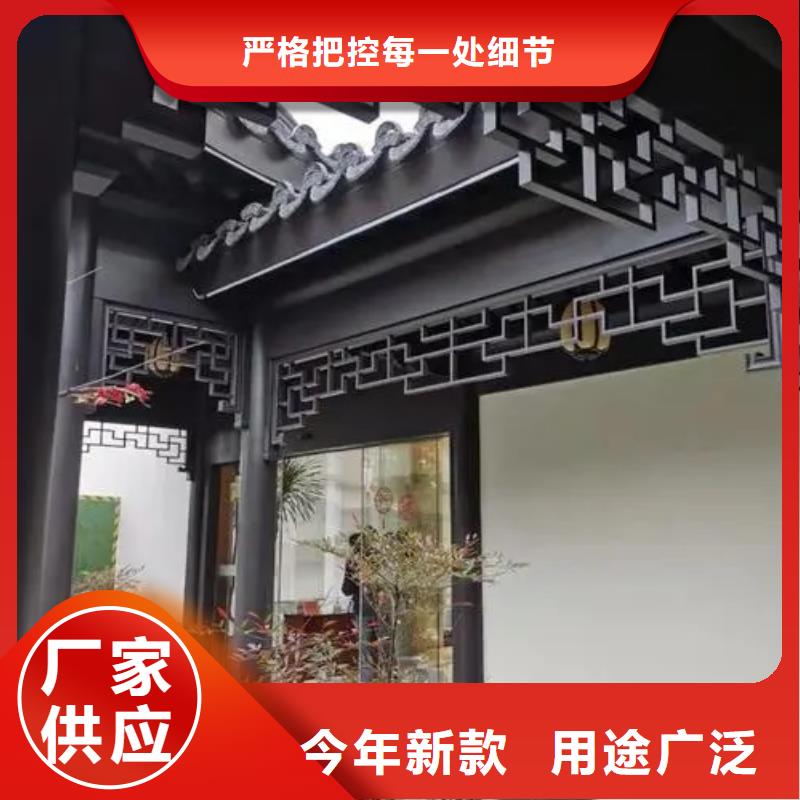 铝代木古建配件大全生产厂家欢迎订购
