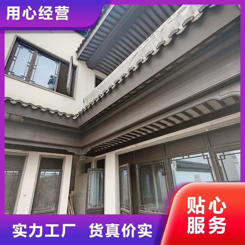 铝代木仿古构件厂家质量保证