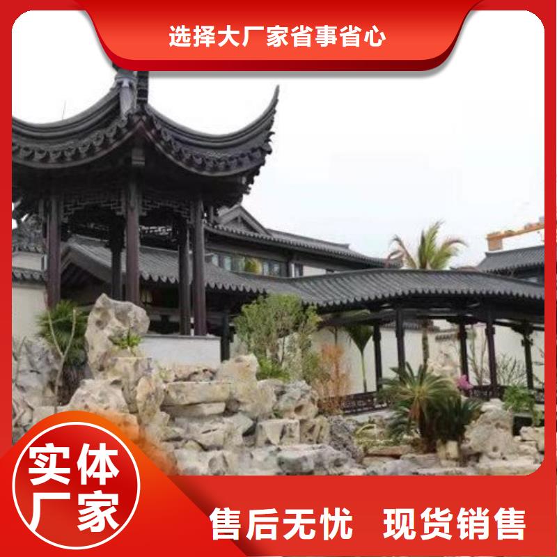 铝代木古建筑四角亭销售