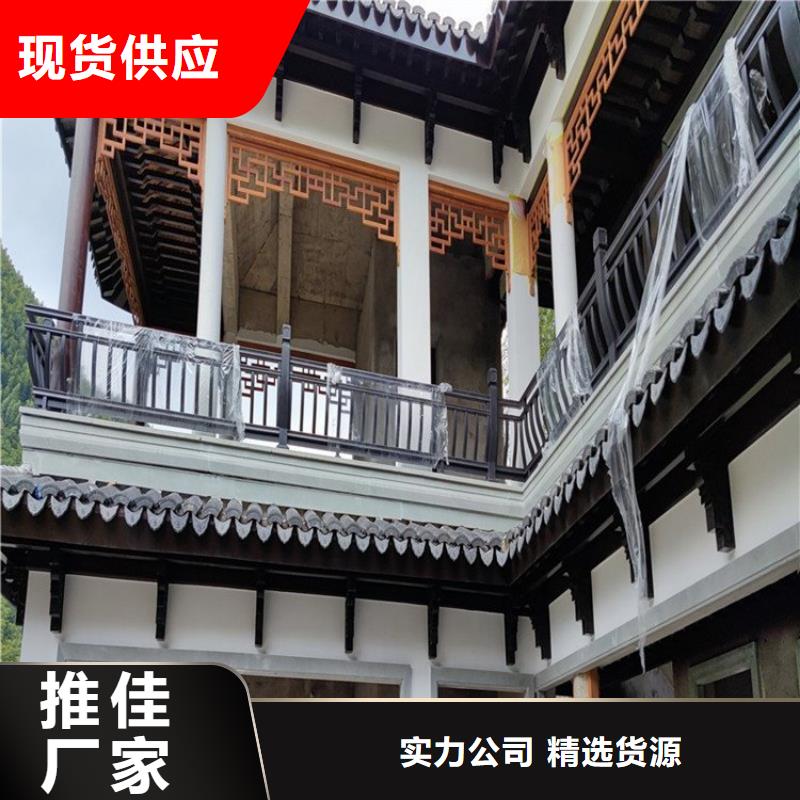 铝代木古建-金属封檐板详细参数