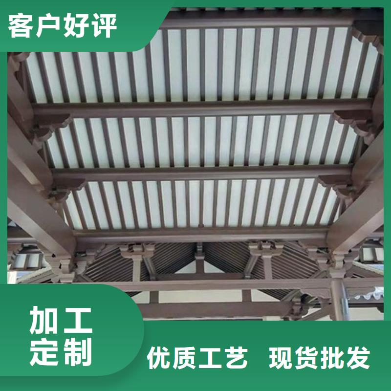 铝代木古建成品檐沟一站式供应