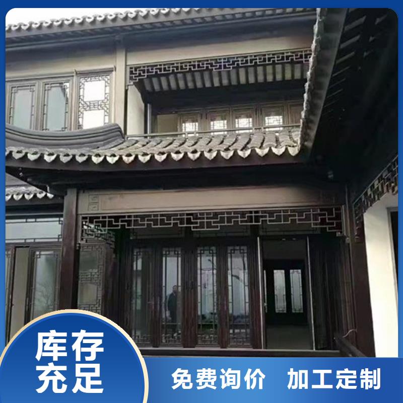 铝代木构件怎样计件性价比高