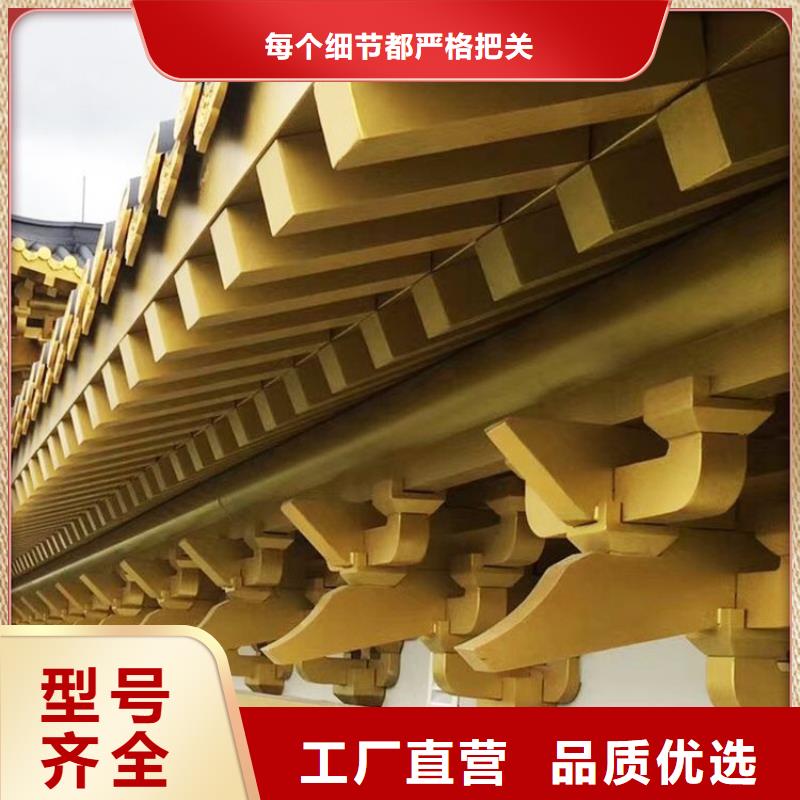 铝代木古建铝古建栏杆长期供应