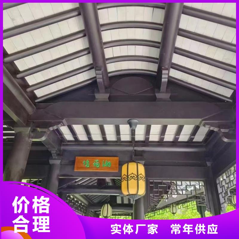 铝代木古建筑四角亭厂家供应
