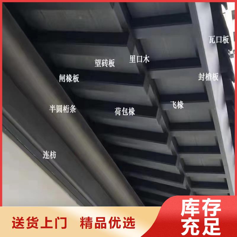铝代木古建筑材料品质保证