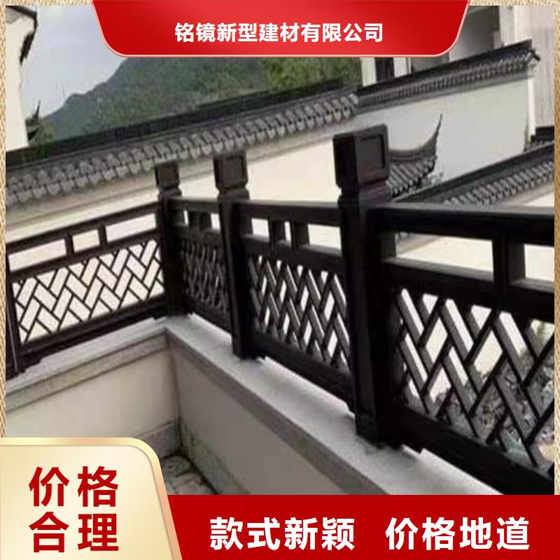 #铝代木古建筑材料#供应商