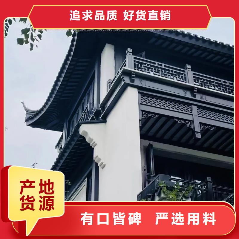 铝代木构件施工方案性价比高