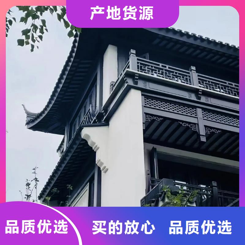 #铝代木古建筑四角亭#性价比高
