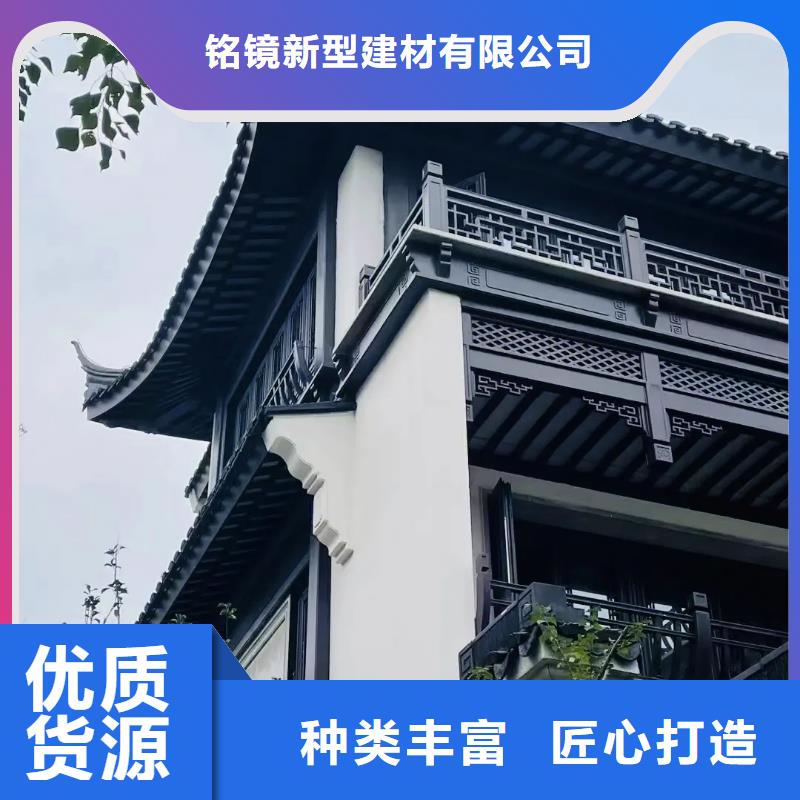 铝代木古建【屋檐水槽】厂家售后完善
