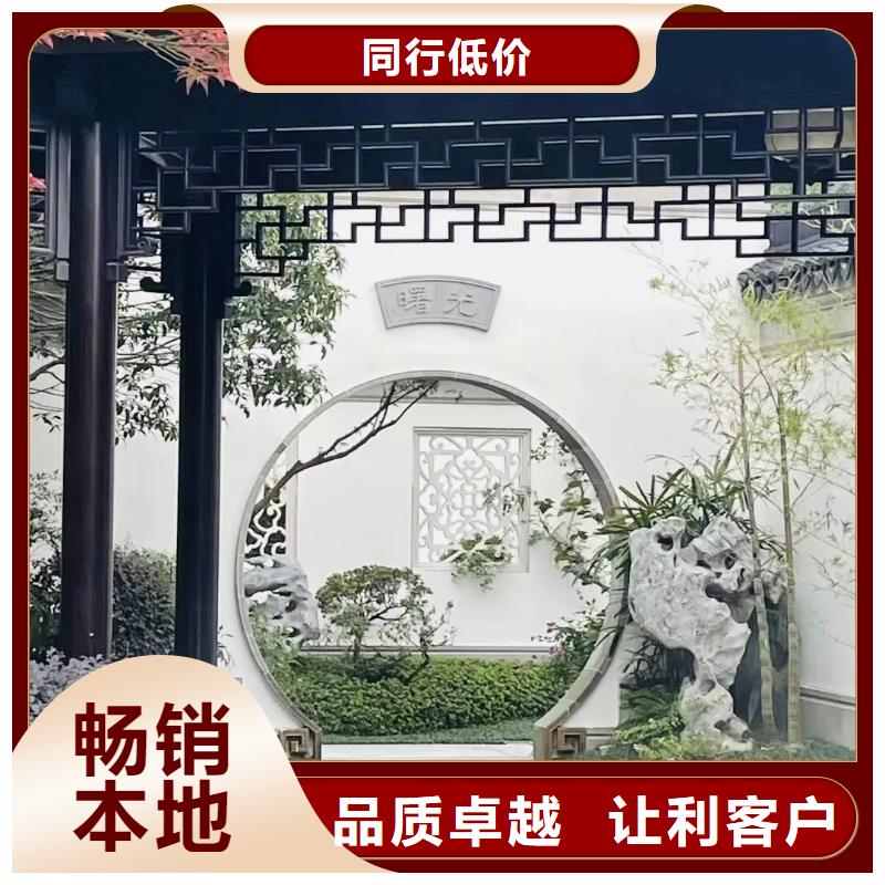 铝代木古建筑发货就是快