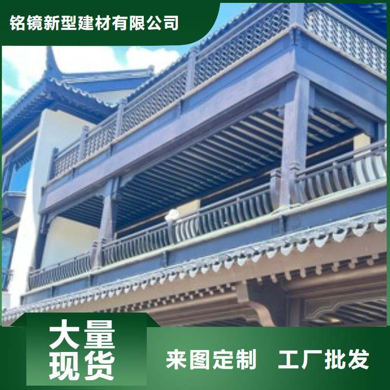 铝代木古建铝代木寺庙优质货源