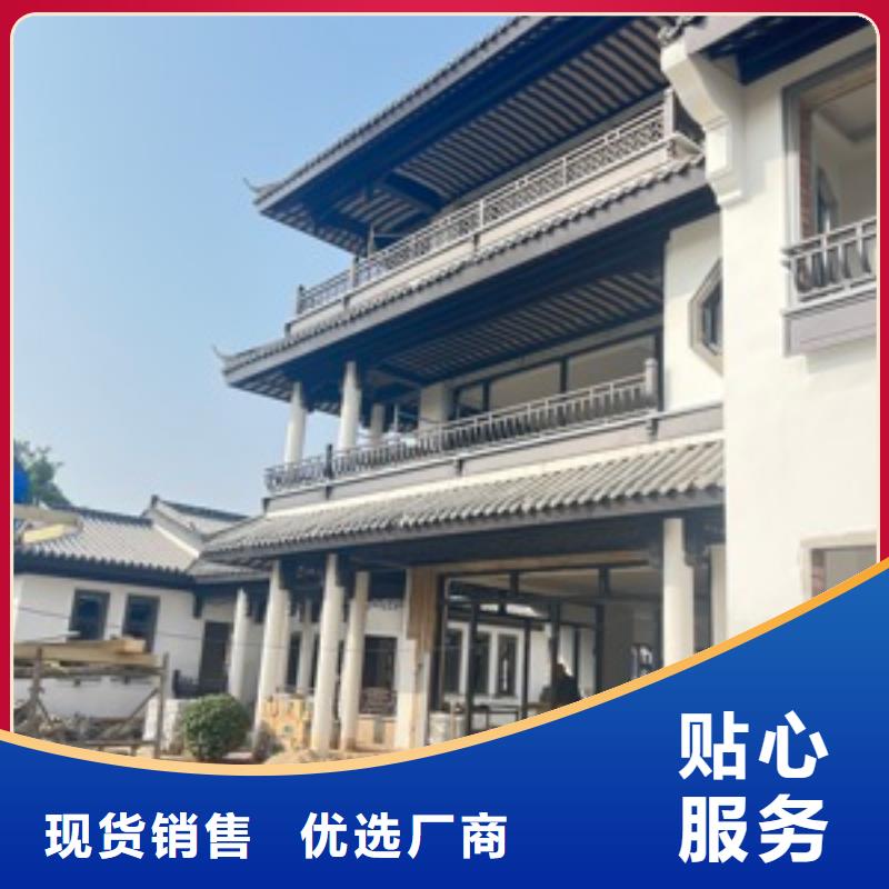 铝代木仿古构件厂家质量保证