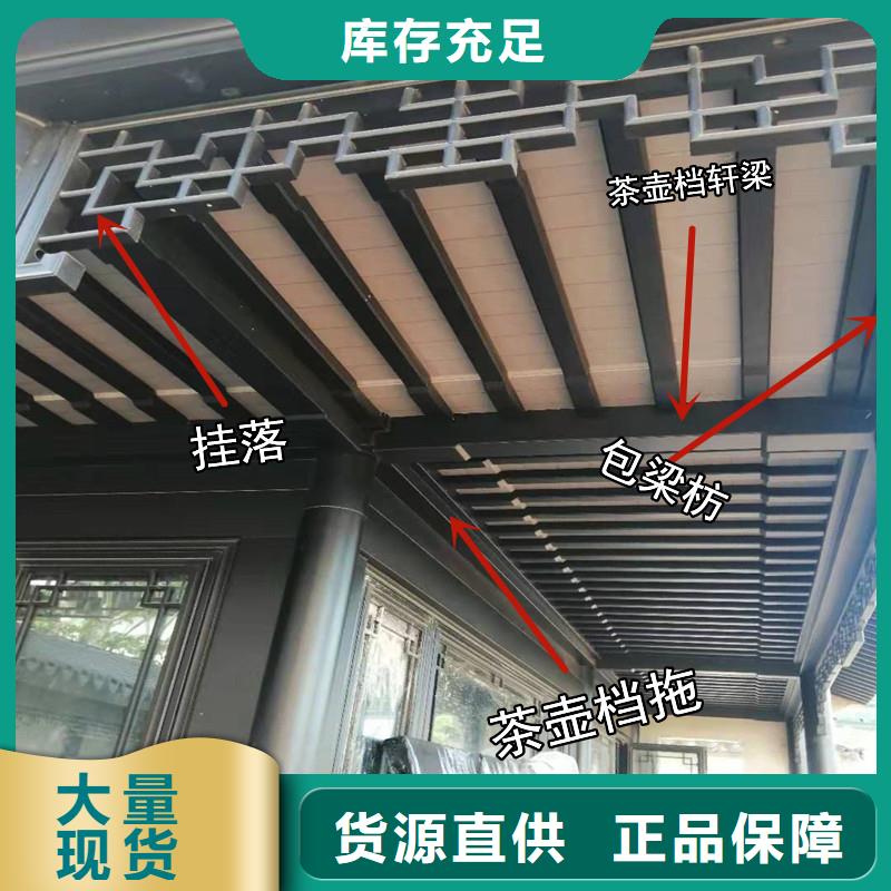 铝代木古建-金属封檐板详细参数