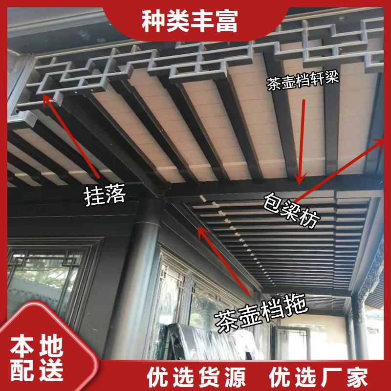 铝合金古建筑坡顶凉亭近期行情