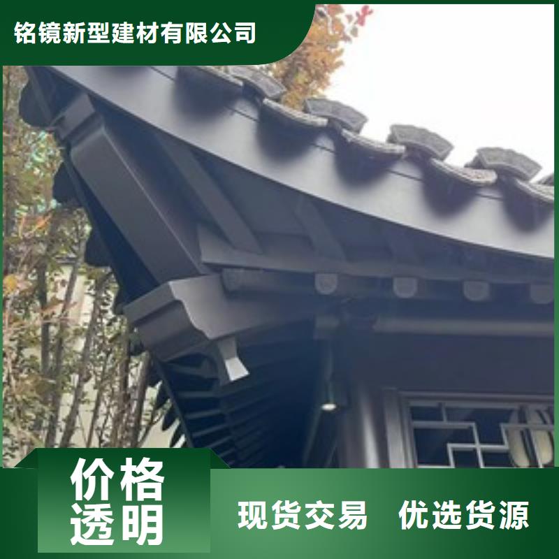 铝代木古建筑施工方案厂家报价