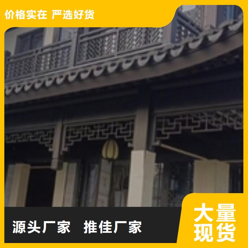 铝代木古建装饰公司、铝代木古建装饰公司供应商