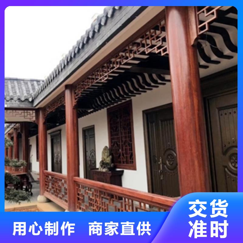 有现货的铝代木古建筑供货商