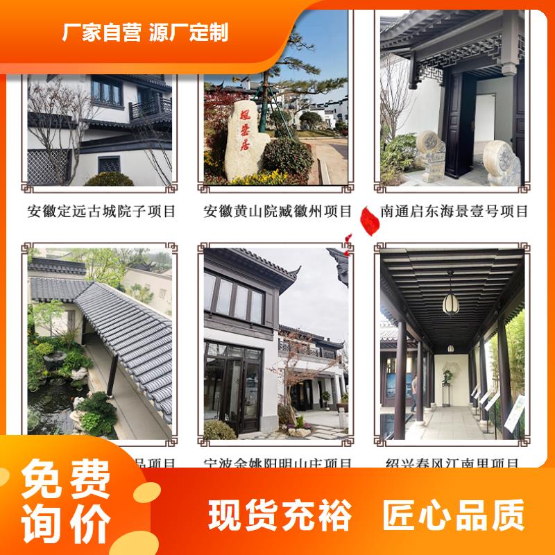 铝合金美人靠栏杆型号全