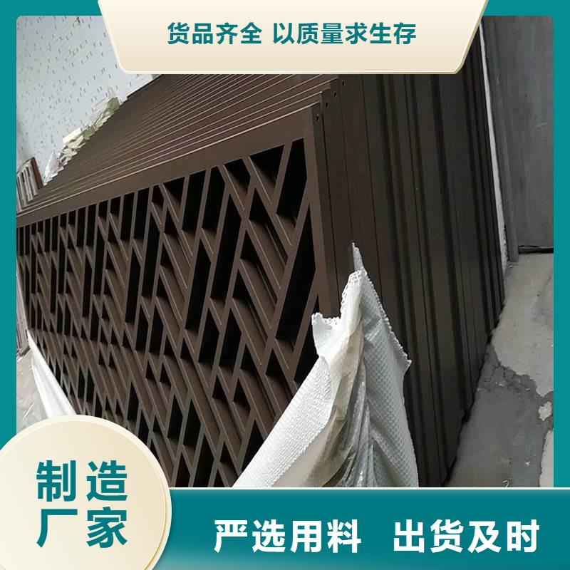 定做铝代木古建筑材料的供货商