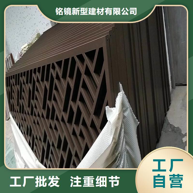 铝代木构件怎样计件性价比高