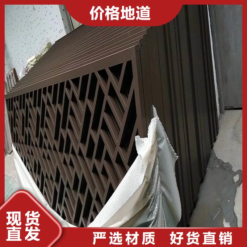 铝代木古建筑材料不怕同行比质量