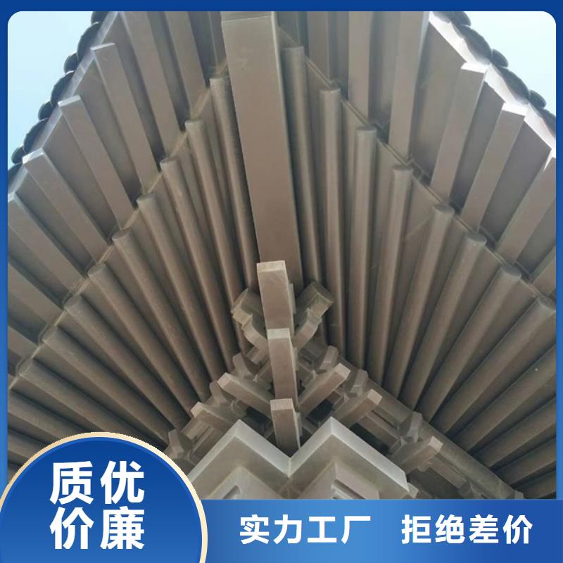 铝代木古建筑四角亭发货快