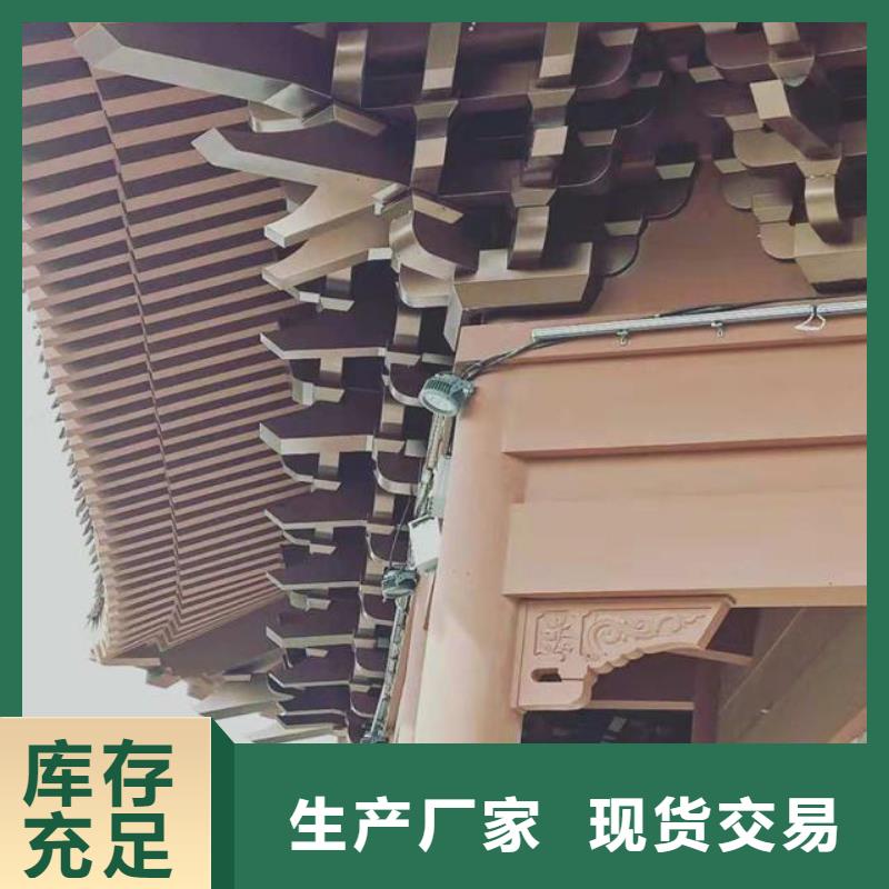 铝代木古建筑前景欢迎咨询订购