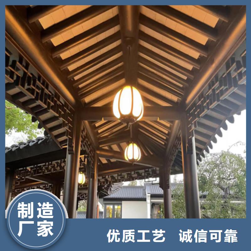 铝代木构件施工方案性价比高