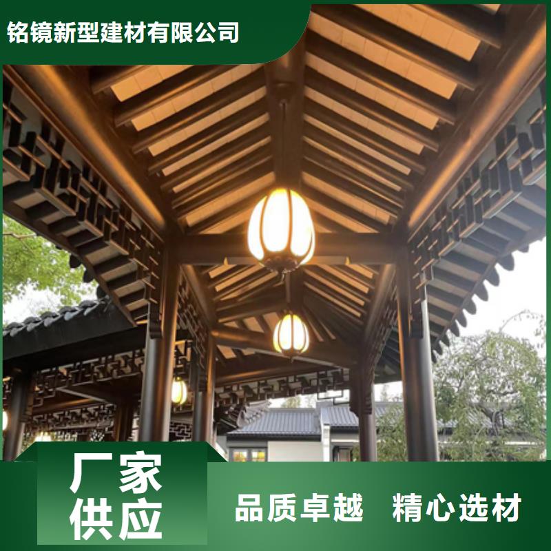 铝代木古建筑施工方案价格公道