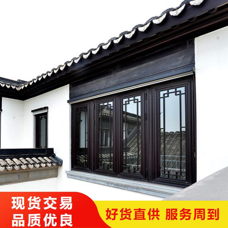 铝代木古建古建铝代木支持定制贴心售后