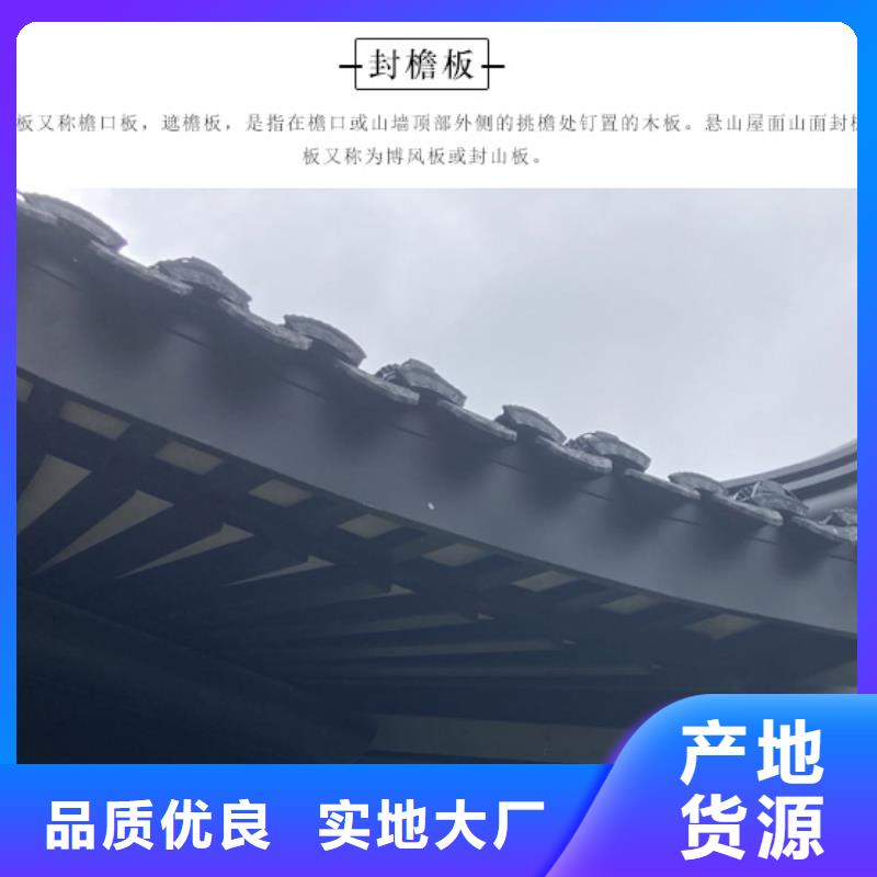有现货的铝代木古建筑供货商