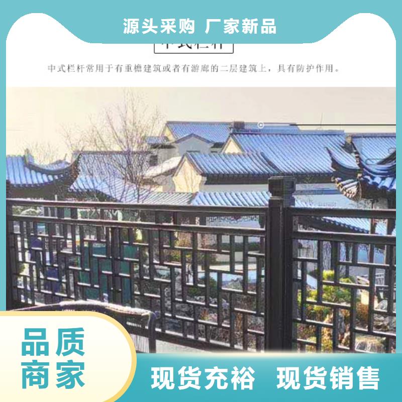 铝代木构件缺点货源