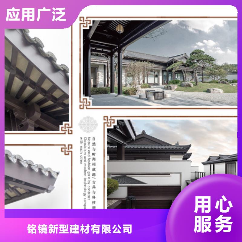 铝代木古建筑材料厂家优选