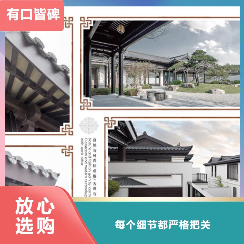 【铝代木古建古建四合院品质做服务】