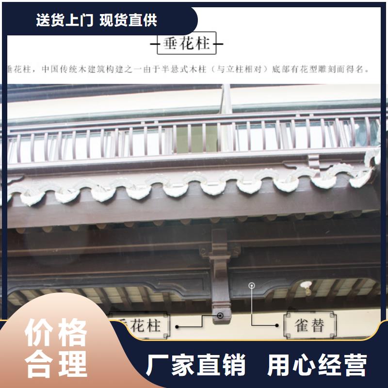 铝代木古建筑四角亭厂家供应