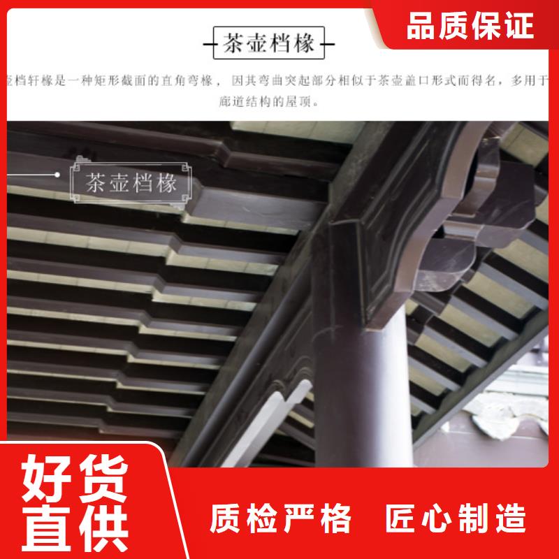 铝代木古建筑四角亭厂家供应