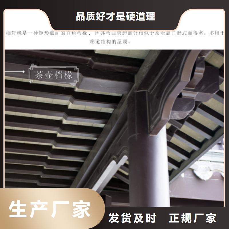 铝代木古建装饰公司图片
