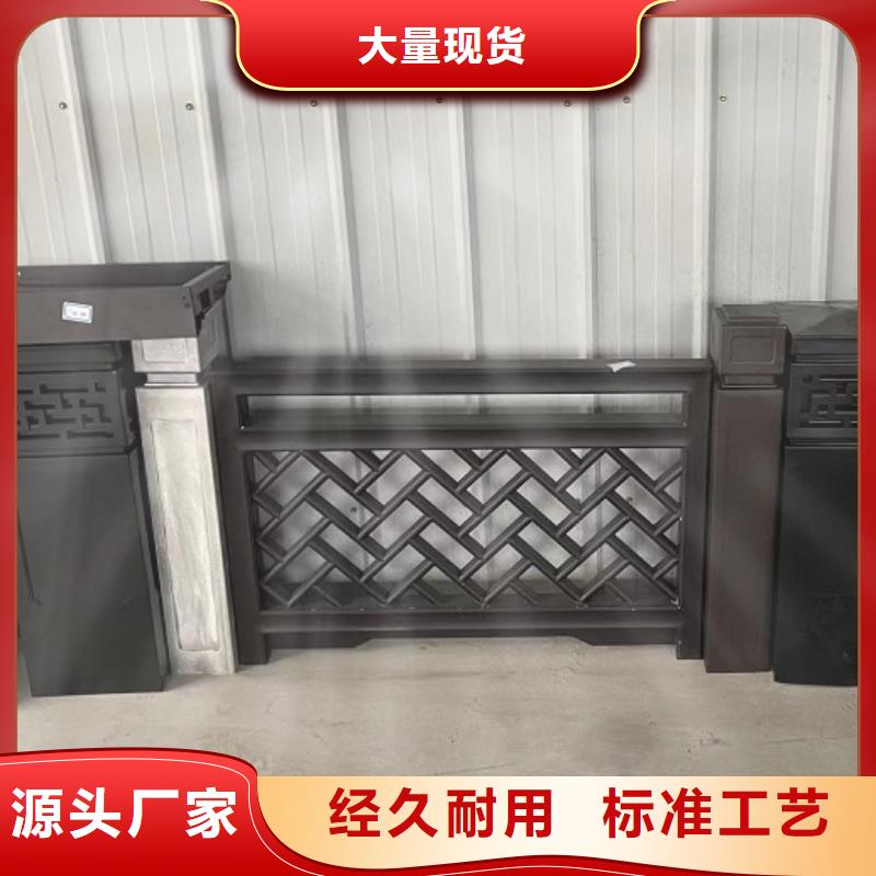 铝代木古建筑施工方案厂家报价