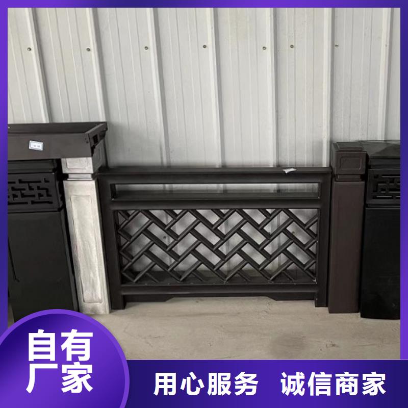 铝合金古建构件生产厂家