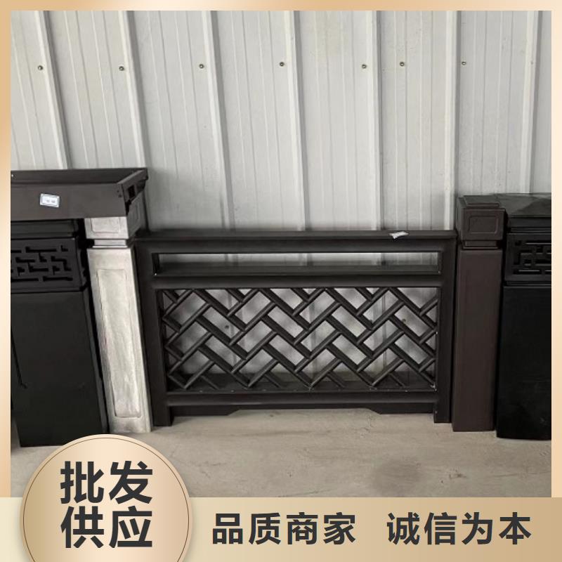 铝合金古建构件无中间商