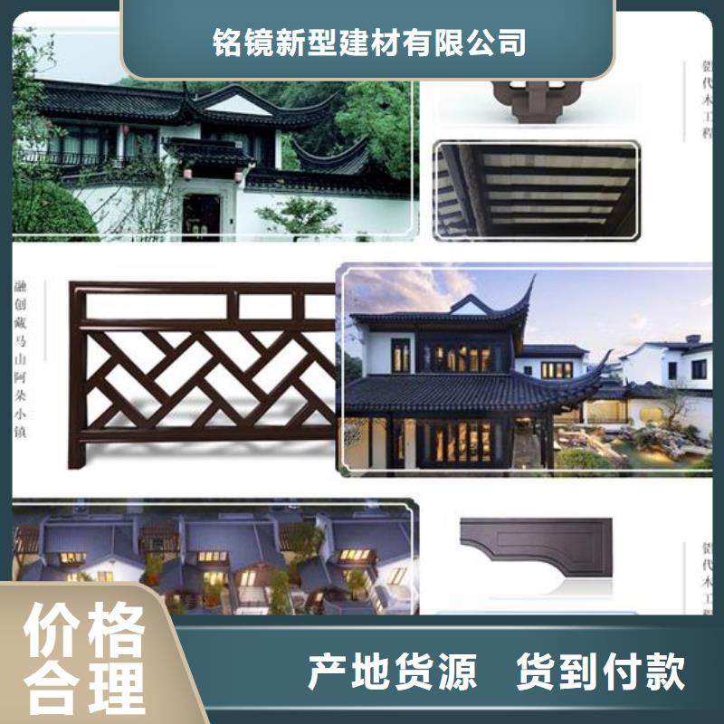 仿古铝构件厂家价格