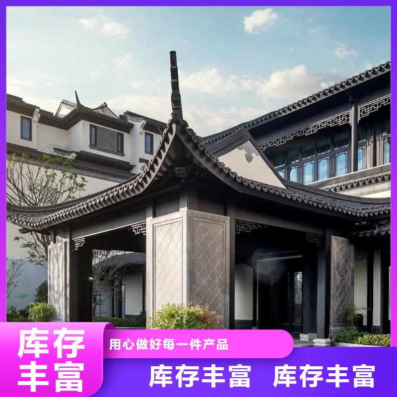 #铝代木古建筑四角亭#性价比高